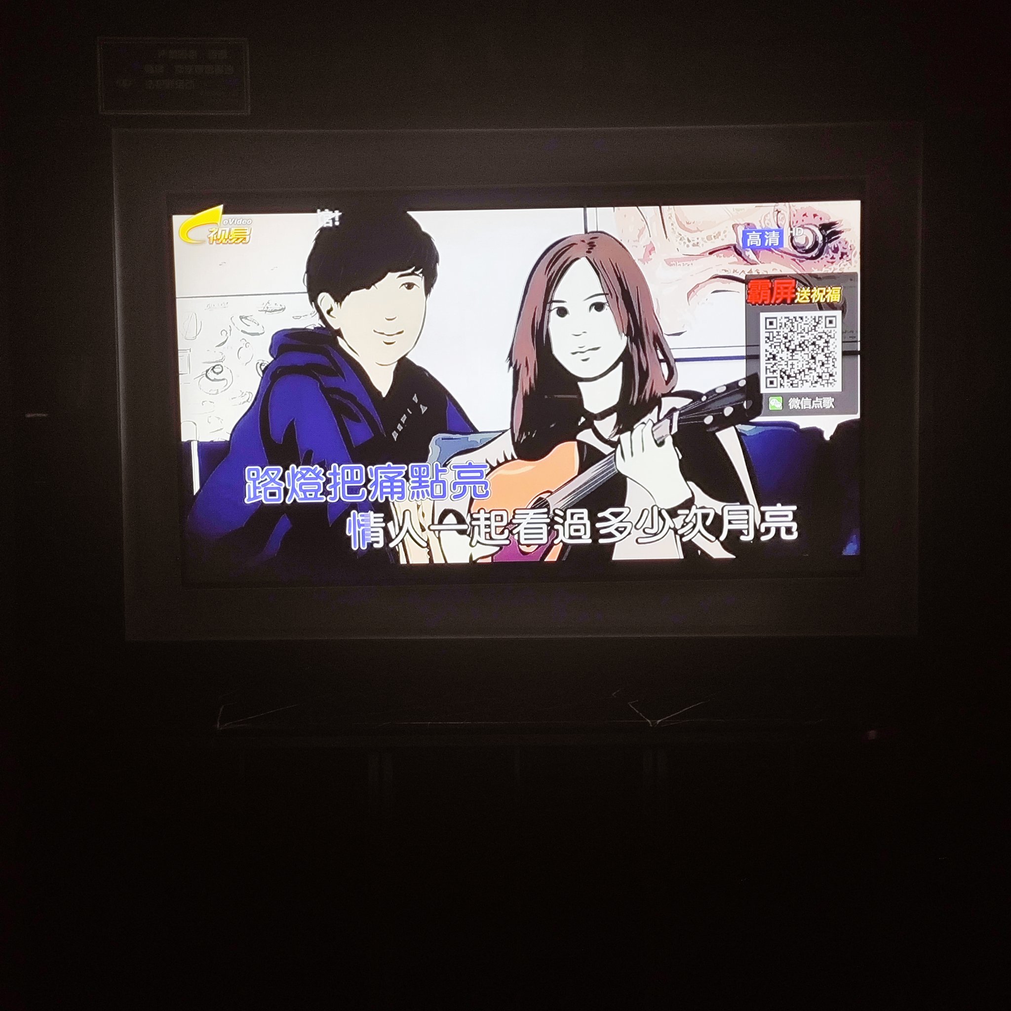 辽阳商务ktv可否组局-弓长岭区ktv预定